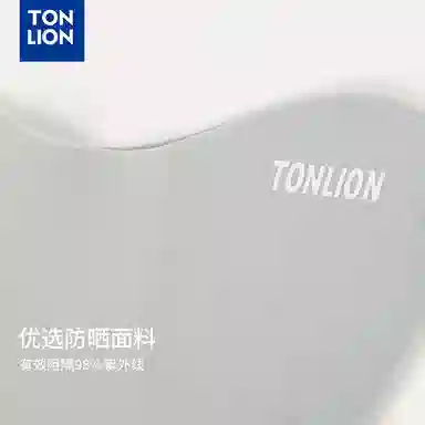 Tonlion