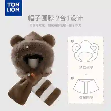 tonlion
