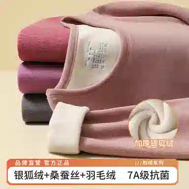 Yiershuang Thermal Silk Feather Set