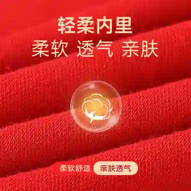 宜而爽 本命年时尚鸿运秋衣秋裤典雅抗菌毛衫过年打底三角裤中筒袜保暖套装 女款 礼盒装