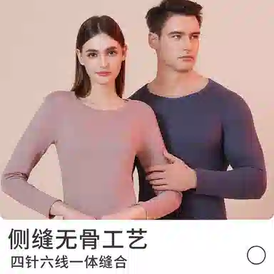 Yiershuang Thermal Silk Feather Set