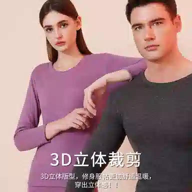 Yiershuang Thermal Silk Feather Set