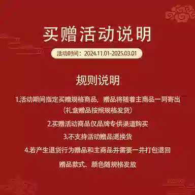 宜而爽 本命年时尚鸿运秋衣秋裤典雅抗菌毛衫过年打底三角裤中筒袜保暖套装 女款 礼盒装