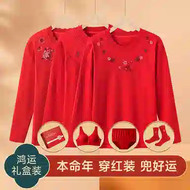 宜而爽 本命年时尚鸿运秋衣秋裤典雅抗菌毛衫过年打底三角裤中筒袜保暖套装 女款 礼盒装