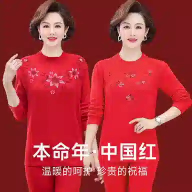 宜而爽 本命年时尚鸿运秋衣秋裤典雅抗菌毛衫过年打底三角裤中筒袜保暖套装 女款 礼盒装