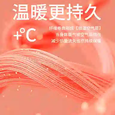 Yiershuang Thermal Silk Feather Set