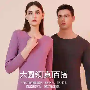 Yiershuang Thermal Silk Feather Set