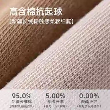 宜而爽 简约抗菌透气短袜 男款