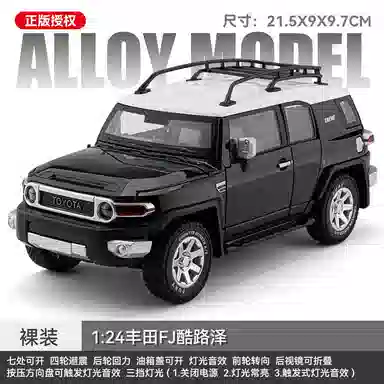 BABYS 1ST FJ Cruiser 124