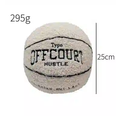 LEWAHON offcourt basketball pillow 25cm