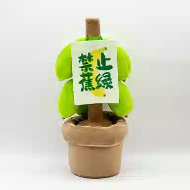 LEWAHON 37cm