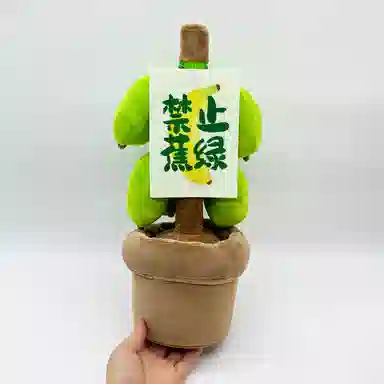LEWAHON 37cm