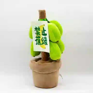 LEWAHON 37cm
