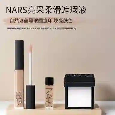 NARS