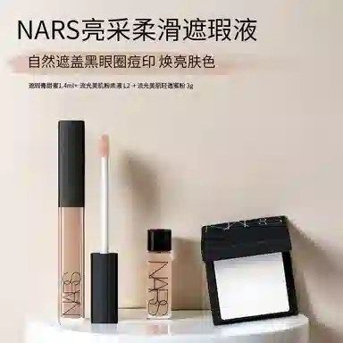 NARS