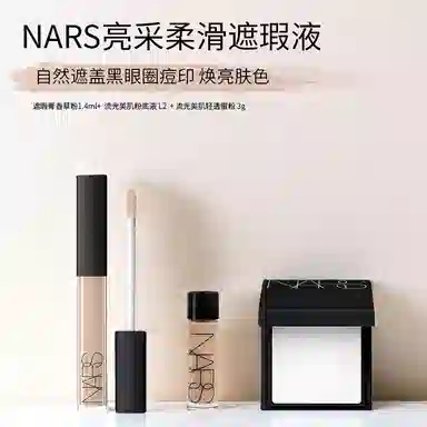 NARS