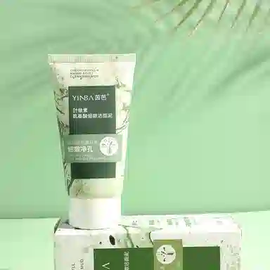 茵芭 叶绿素氨基酸洁面 去角质清洁