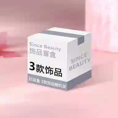 SINCE BEAUTY