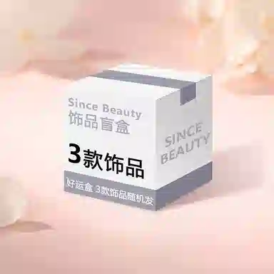 SINCE BEAUTY