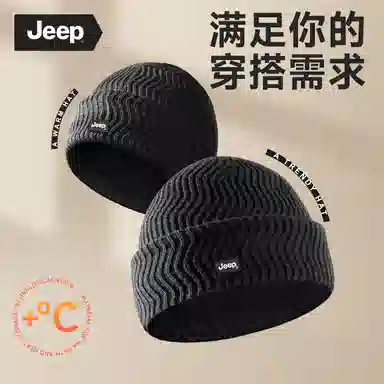 Jeep Knit Beanie