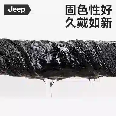 Jeep logo