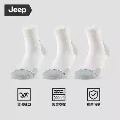 Jeep 7A 3