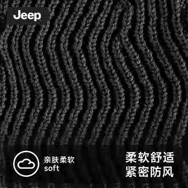 Jeep Knit Beanie