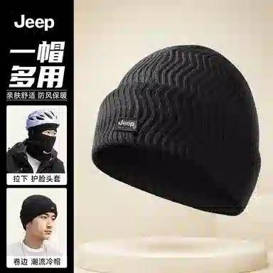 Jeep Knit Beanie