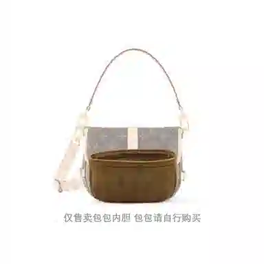 Louis Vuitton Saumur BB