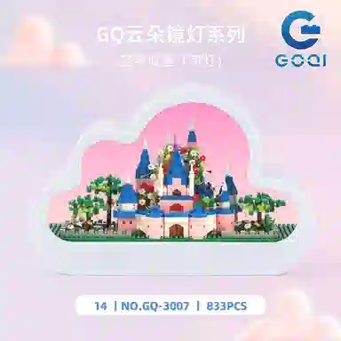 GOQI 833pcs gaoqi3007