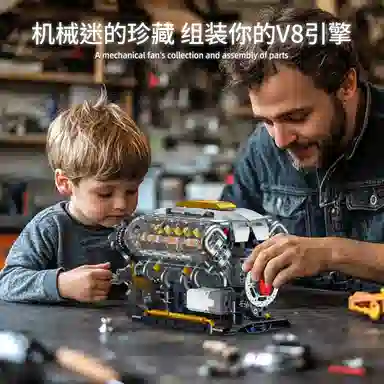 GOQI V8 692pcs GQ3053