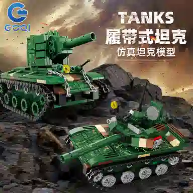 GOQI 301-600pcs 3036+3037