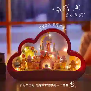 GOQI 632pcs gaoqi3038