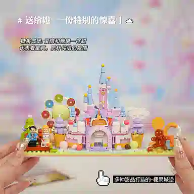 GOQI 632pcs gaoqi3038