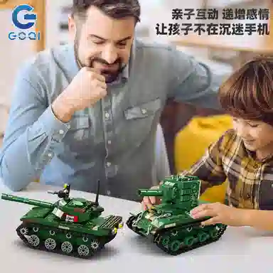 GOQI 301-600pcs 3036+3037