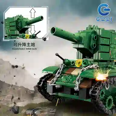 GOQI 301-600pcs 3036+3037