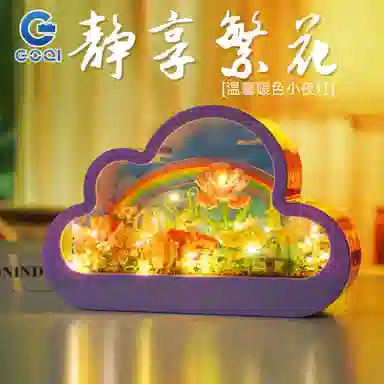 GOQI 738pcs gaoqi3046