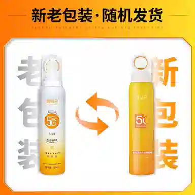 NAXIAOBAI SPF50+ PA++ 150ml150ml*2