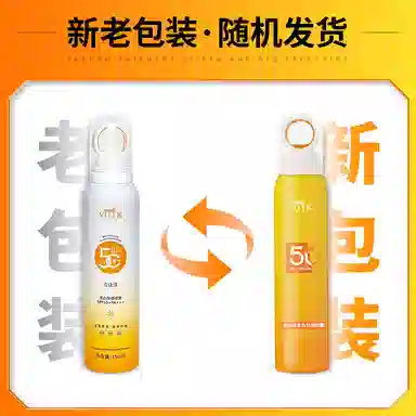 VOTK SPF50+PA++ 150ml150ml*2
