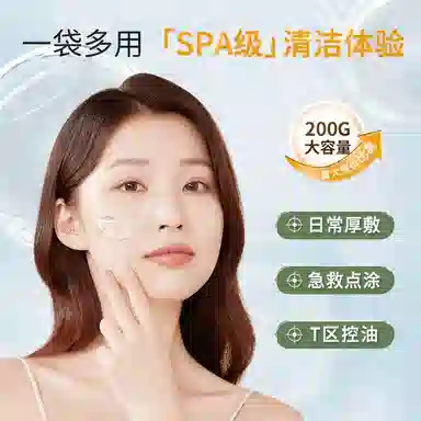 YABI 200ml200ml*2200ml*3