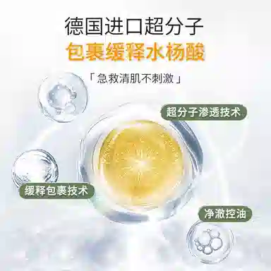 YABI 200ml200ml*2200ml*3