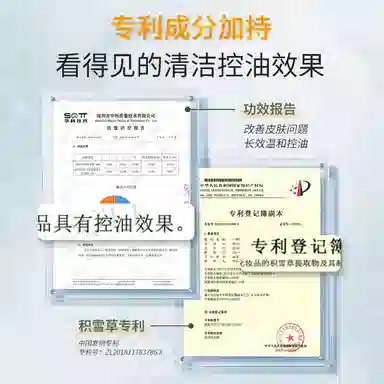 YABI 200ml200ml*2200ml*3