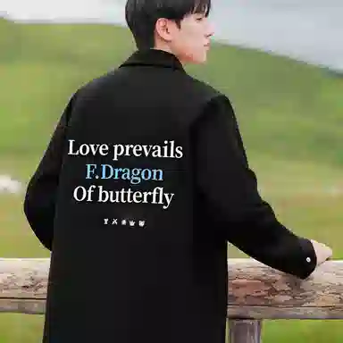 fdragon