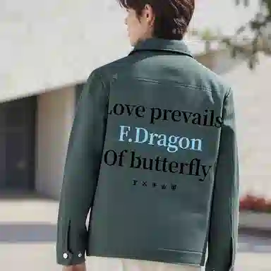 fdragon
