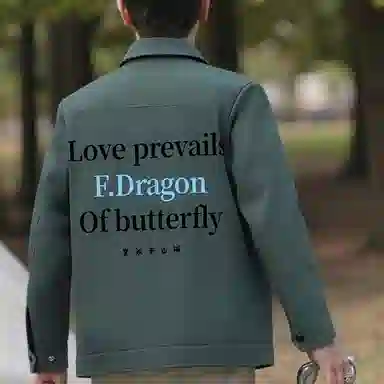 fdragon