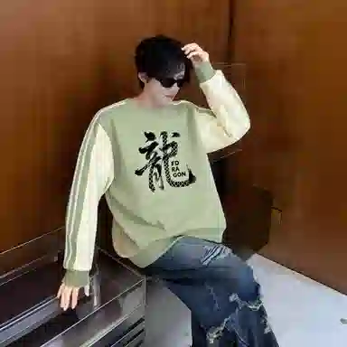 fdragon