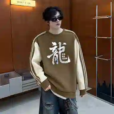 fdragon