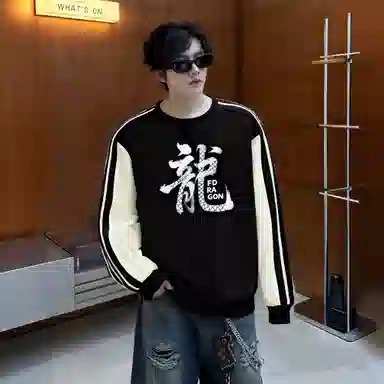 fdragon