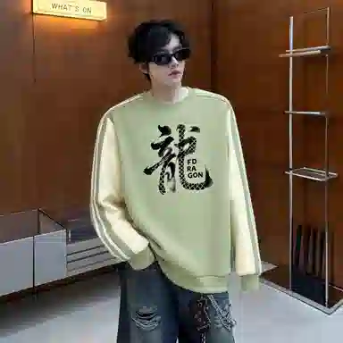 fdragon