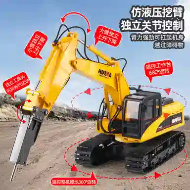 汇纳 三合一挖掘机 工程车 遥控玩具